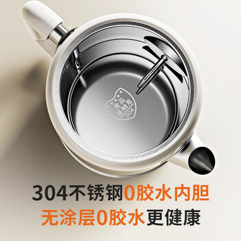 摩动（modong）烧水壶电热水壶电水壶双层防烫1.8L大容量家用烧水壶304不锈钢内胆大功率1500W快速烧水MD-DSH08