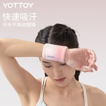 yottoy运动护腕女款跑步健身羽毛球篮球擦汗手腕防扭伤腱鞘护具吸汗透气 yottoy运动护腕女款跑步健身羽毛球篮球擦汗手腕防扭伤腱鞘护具吸汗透气