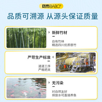 斑布手帕纸4层8片*60包  吸水擦拭不易破 便携随身加厚纸巾 整箱