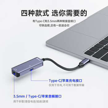科雅苹果耳机转接头 耳机转换器 Lighting音频听歌PD充电二合一适用iPhone手机141312ProXs