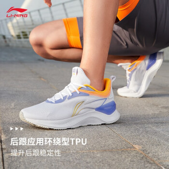 li ning aceh039 1价格报价行情- 京东