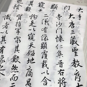 漢墨半生熟纸 六尺50张学生初学者毛笔书法练习纸 文房四宝书画国画半生半熟纸