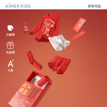 Aimer kids文胸新款- Aimer kids文胸2021年新款- 京东