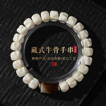 牛*明様 中国美術品・骨董品　天然石夜明珠・極美品絶品・風水置物・ 擺件・古賞物 明倫月刊532期/封底/雕橄欖核松陰漁樂扇墜清．陳子雲