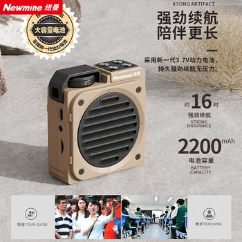 纽曼MS13小蜜蜂无线扩音器教师专用喇叭导游腰挂蓝牙音箱迷你便携式促销讲课教学喊话器大音量 黑色