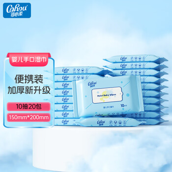 可心柔(COROU)湿巾 10抽*20包 EDI纯水 加大加厚 手口屁可用 小包方便携带 可心柔(COROU)湿巾 10抽*20包 EDI纯水 加大加厚 手口屁可用 小包方便携带