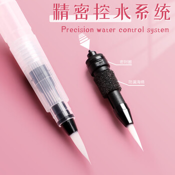 反转自来水笔套装软头水粉固体水彩颜料画笔美术学生绘画用注水式储水毛笔3支【尖头】大+中+小水彩笔