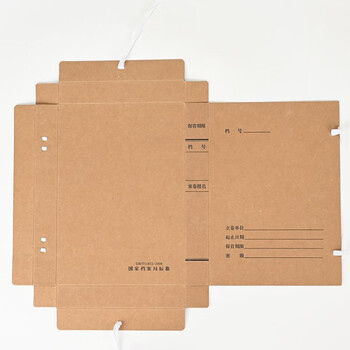 泰档科技档案盒新标准a4深色674g牛卡纸项目工程档案盒脊背侧宽30mm高品质【10个】TA01251