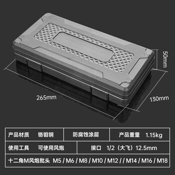 酷安腾工业级8件套大飞气动内12角风炮连体批头电动梅花旋具风炮套筒 酷安腾工业级8件套大飞气动内12角风炮连体批头电动梅花旋具风炮套筒