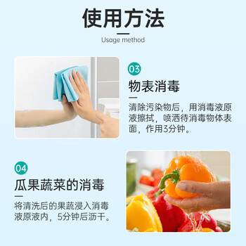 秝客LEFEKE次氯酸消毒液100ml便携小瓶不含酒精消毒液LKA11CLS1002
