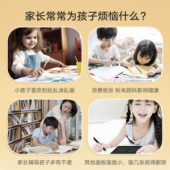 纽曼20英寸充电版液晶大屏数学电子黑板手写板儿童画板办公写字板宝绘画男女孩新春年货节生日礼物黑色