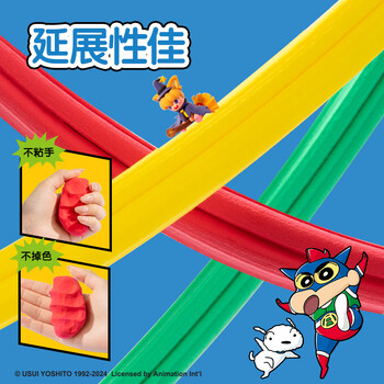 得力(deli)蜡笔小新24色加赠6包超轻粘土 黏土橡皮泥彩泥幼儿园学生DIY手工玩具桶装 儿童生日开学文具