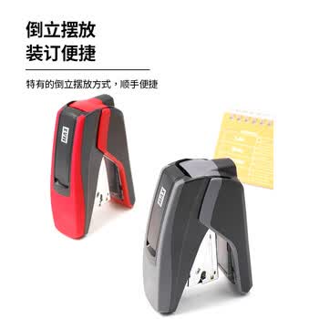 MAX美克司HD-55FL大号省力型订书机 商务办公办公财务耐用型订书器可订2~40页 适配NO.3/NO.35钉 红色