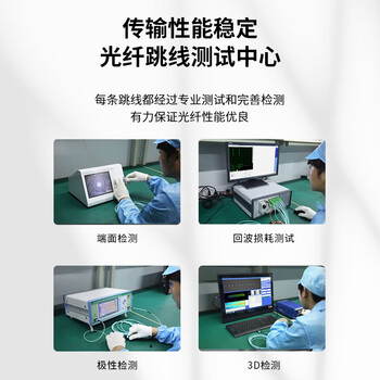 BYNET比洋在线 8芯MPO-MPO光纤跳线母头B极性兼容MTP  带双接头OM3万兆多模跳纤 40G/100G光模块光纤线1米 