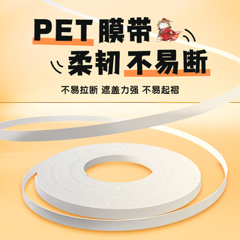 晨光（M&G）文具如果历史是一群喵修正带30m 消音低噪丝滑涂改带学生大容量改正带单支图案随机