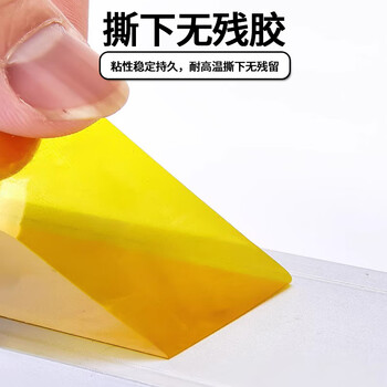 易利丰（elifo）绝缘耐高温胶带金手指聚酰亚胺胶带隔热300度金黄色电池胶布防热茶色半透明胶纸1卷30mm*33m