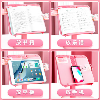 名遇阅读架儿童读书绘本支架桌面可升降调节学生学习放书神器夹书固定伸缩书立架生日礼物