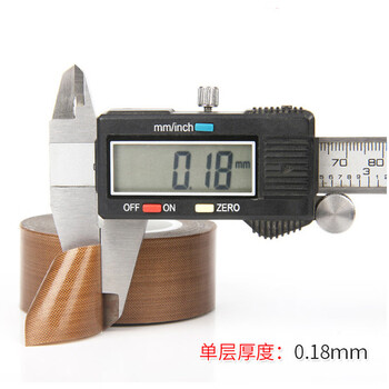 易利丰 ELIFO耐高温300度铁氟龙胶带特氟龙胶布隔热绝缘胶带封口机真空机使0.18mm厚*25mm宽*10m长1卷 易利丰 ELIFO耐高温300度铁氟龙胶带特氟龙胶布隔热绝缘胶带封口机真空机使0.18mm厚*25mm宽*10m长1卷