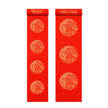 漢墨  春联对联纸加厚款5副  批发手写烫金春节空白七言祥云款 新年装饰礼品对联乔迁用企业专享