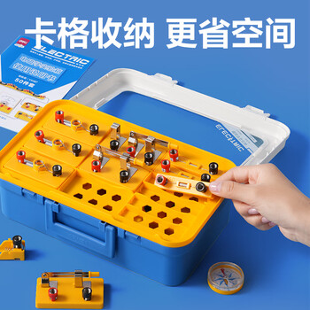 得力（deli）【全网低价】得力初中物理电学实验箱 电磁学器材箱全套初三学生备考物理实验器材同步教材进阶款