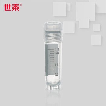 世泰 实验室冻存管螺口冷冻管可立带刻度塑料试剂瓶冷存管盒京仓直发 外螺旋盖括号底50只/拉链袋 容量2ml 