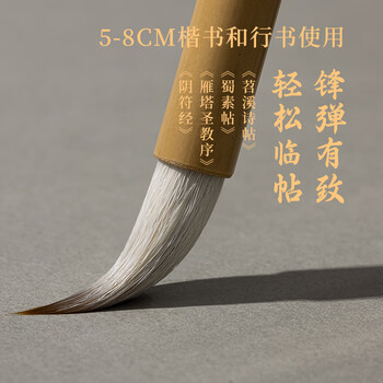 墨青言 兼毫毛笔专业书法毛笔练字高档毛笔文房四宝礼盒 李小平大师监制 檀慧 MY190 佳节生日礼物