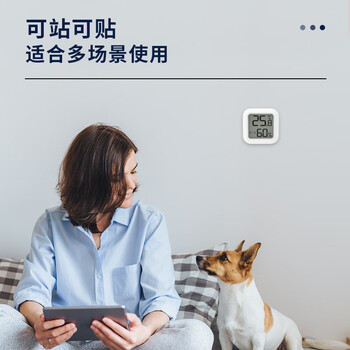 得力(deli)迷你室内温湿度计老人儿童礼物生日礼品 家用室内婴儿房温湿度表 办公用品 白色8845 得力(deli)迷你室内温湿度计老人儿童礼物生日礼品 家用室内婴儿房温湿度表 办公用品 白色8845