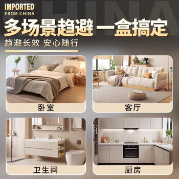 户净杀虫烟雾剂蟑螂烟雾杀虫剂灭虫烟雾弾烟熏剂灭蟑螂药强力效屋蚊蝇