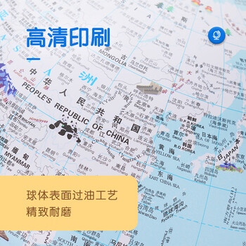 北斗20cm金属支架插电灯光双子地球仪六一儿童节礼物男女孩生日礼品夜灯开学放大镜摆件G2092WZ