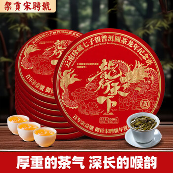 宋聘號㘣茶 2002年/宋聘號普洱茶熟茶磚/250g/每標1片| Yahoo拍賣