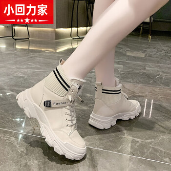 宇百伦马丁靴女英伦风复古学生新款秋冬短靴女ins百搭韩版网红靴子米