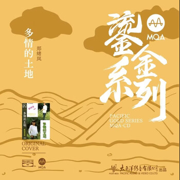 郑绪岚 / 牧羊曲　輸入盤CD 郑绪岚CD价格报价行情- 京东