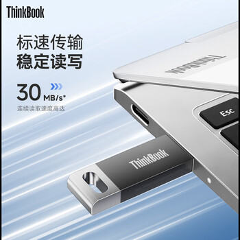 ThinkPad联想ThinkBook 8GB USB2.0 U盘 电脑u盘办公学习商务多功能大容量优盘车载U盘TSU10