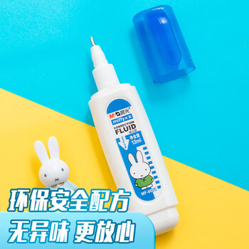 晨光（M&G）12ml修正液学生改正液涂改液修正笔快干消字液消除笔办公学习用12支装MF6001