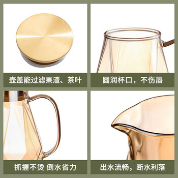 唯铭诺水杯套装玻璃杯耐高温冷水壶晾水壶养生花茶壶茶杯一壶四杯1.8L