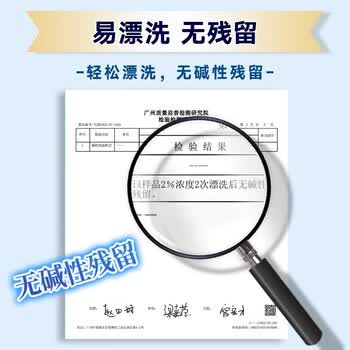 小林制药（KOBAYASHI）内衣清洗剂清新铃兰香500ml抗菌温和亲肤除菌抑菌清除血渍男女