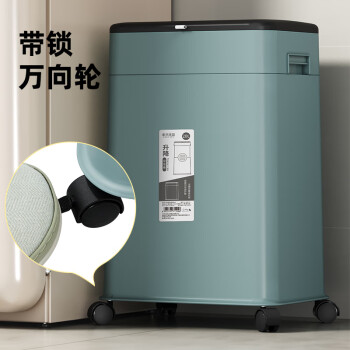 家杰优品厨房分类垃圾桶家用带盖大号容量 20L 内桶可升降桶篓