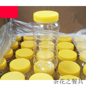 phaedra蜂蜜瓶蜂蜜瓶塑料瓶带盖1斤瓶子2斤5斤3透明一斤装加厚密封