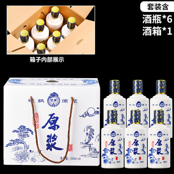 青花瓷瓶2個 一斤青花瓷酒瓶型号规格- 京东