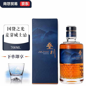 叠川保乐力加旗下新品 叠川单一麦芽威士忌 峨眉山麦芽酒厂 700ml【图片 价格 品牌 报价】-京东