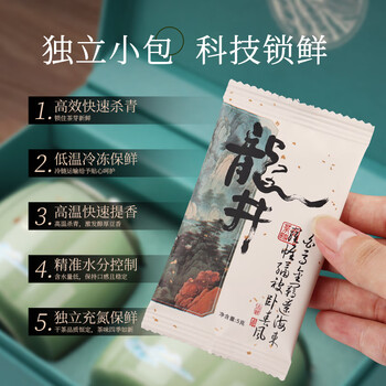 第一江南2026新茶绿茶龙井特级250g明前茶叶礼盒装一品江山杭州高端送礼物