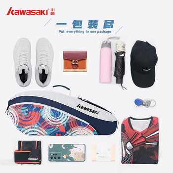 川崎（KAWASAKI）羽毛球包大容量手提单肩包球拍包袋子8337D深蓝3支装