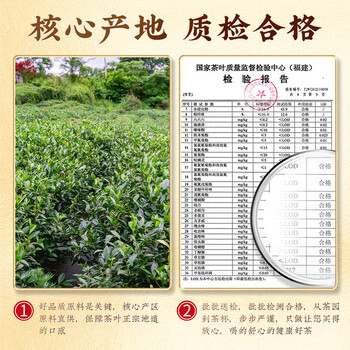 中谷御品茶叶冻顶乌龙茶2026新茶特级浓香台式高山乌龙送礼茶叶礼盒250g