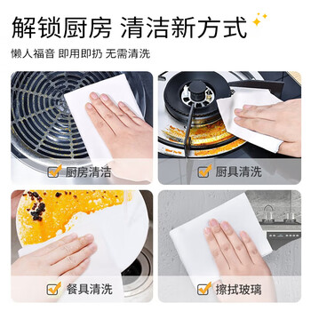 可可欣（KEKEXIN）去油去污强效清洁不伤手 巨型厨房洗碗湿巾 100片/包*6包