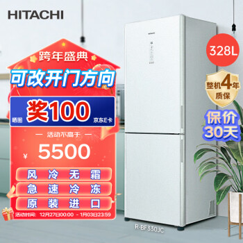 日立（HITACHI）R-E8800XC新款- 日立（HITACHI）R-E8800XC2021年新款- 京东