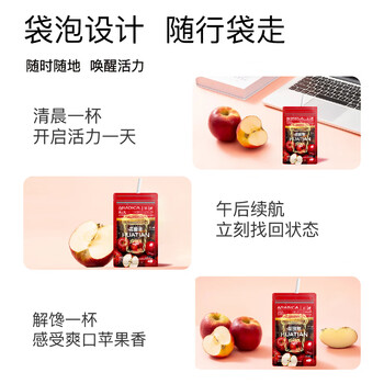 花田萃浓缩冻干黑咖啡粉便携袋装吸管设计苹果美式速溶无蔗糖0脂20g*7袋