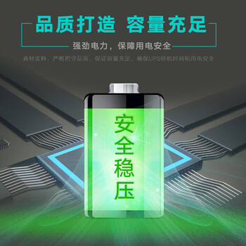 VISENCH威神BP7.5-12 UPS不间断电源电池免维护铅酸蓄电池12V7.5AH UPS电源门禁安防儿童玩具车通用型