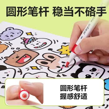 得力（deli）24色丙烯马克笔水彩笔易握圆杆学生树儿童涂色手绘DIY荧光记号笔袋装HM330-24水彩笔美育毕业礼物