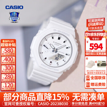 casio g shock 限量新款- casio g shock 限量2021年新款- 京东