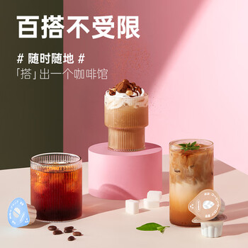 柯林咖啡 进口闪萃咖啡液 浓缩胶囊速溶咖啡13倍浓缩0脂18g*12颗-榛果拿铁 柯林咖啡 进口闪萃咖啡液 浓缩胶囊速溶咖啡13倍浓缩0脂18g*12颗-榛果拿铁